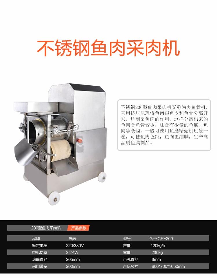 ˮƷӹ豸  200Ƿ