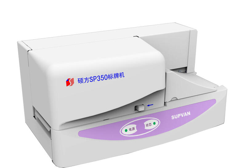 ˶ƻSP350PVCƵƴӡ
