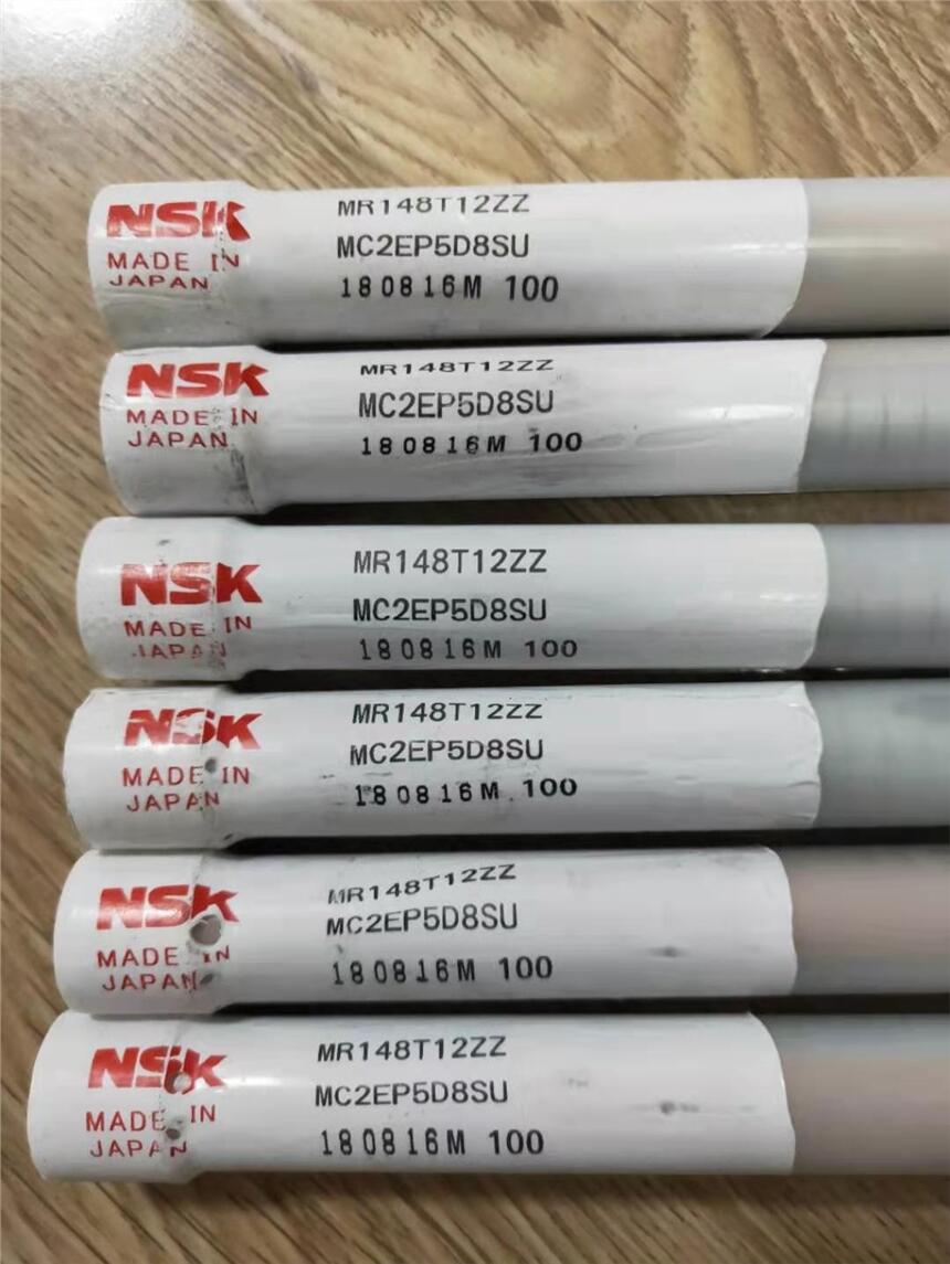 NSK MR148T12ZZMC2EP5