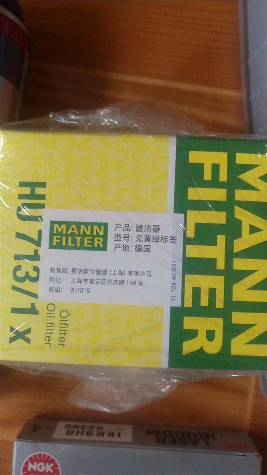 MANNоо¹MANN