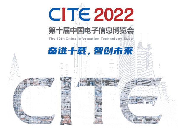 2022CITEйϢڵ粩