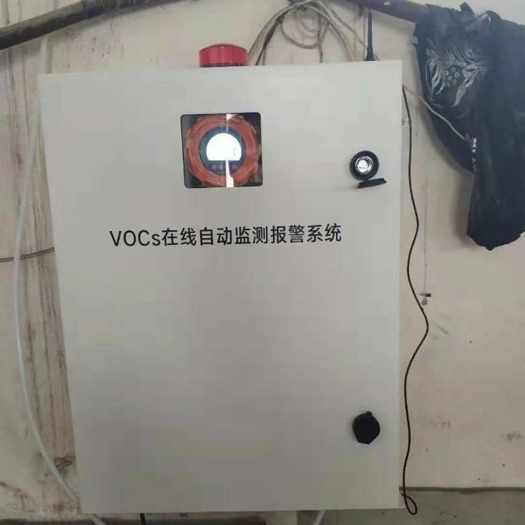 ߼ϵͳ ߼ϵͳ voc߼豸