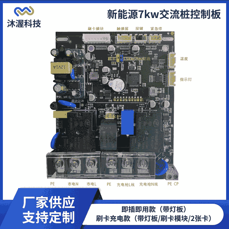 Դ綯׮ 7kw32A弴ˢý׮