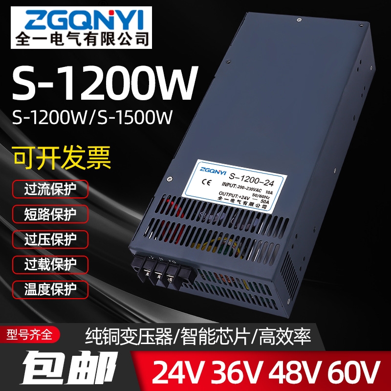 S-1000W-12VصԴ12v 83.3aԴ 12vԴ Զ豸Դ