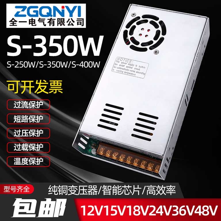 S-350W-12/24VصԴ12V24VԴ רõԴ ҵ豸Դ