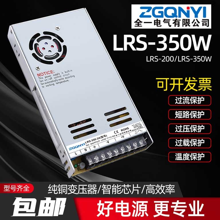 LRS-350W-12/24V14.5a 24vصԴ ӡԴ