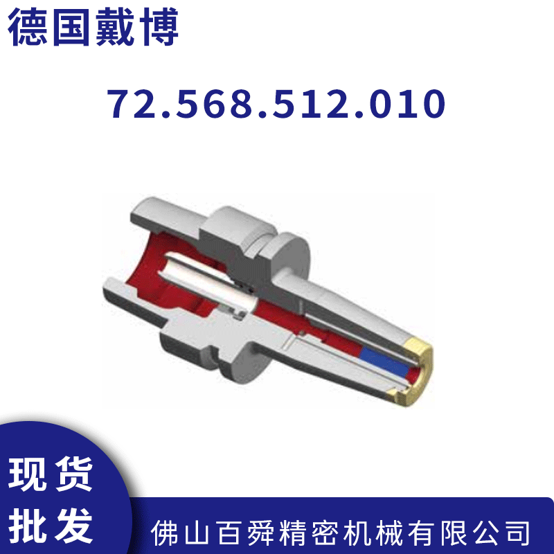 ¹Diebold HSK-A40  72.565.510.010侫ܵ