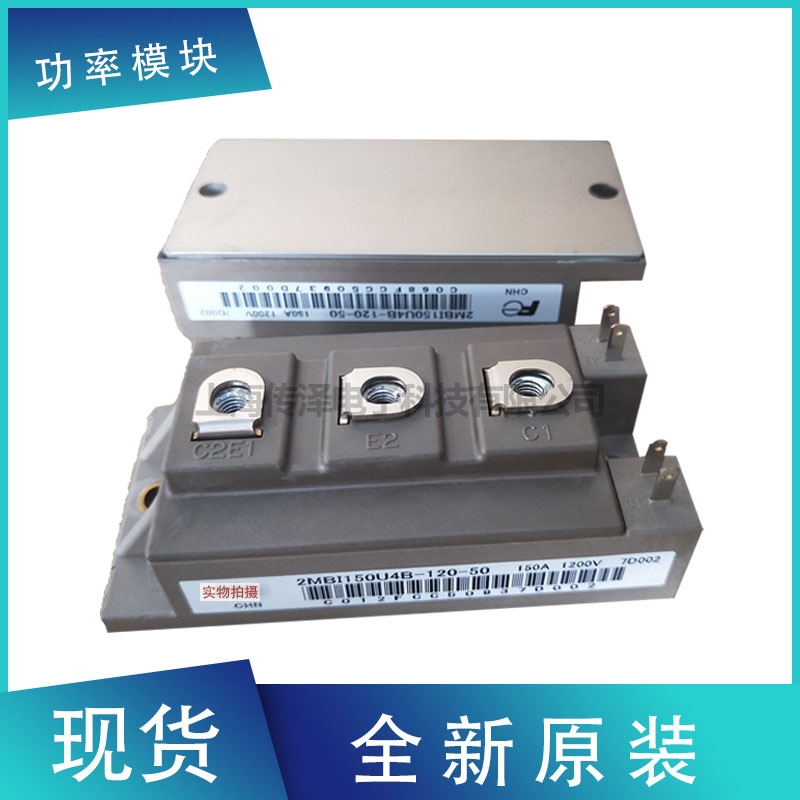 ȫ½ձʿIGBTģ 7MBP50TEA060 ԭװֻ