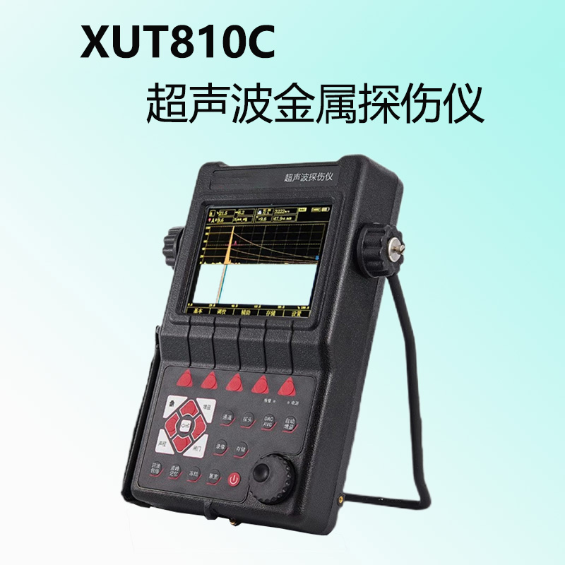 XUT810C ʽ̽ 