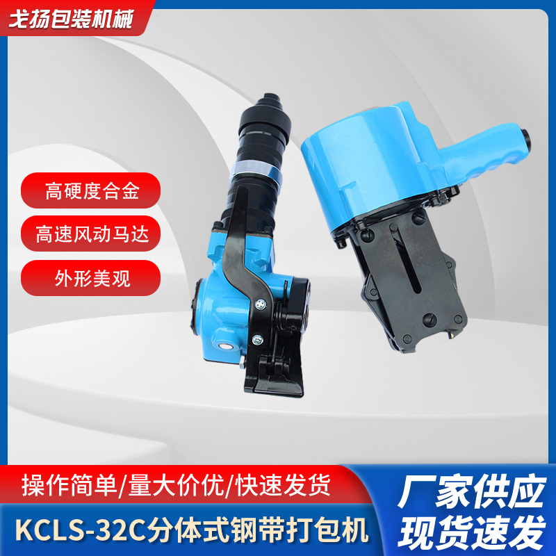 ϷʽKCLS-32C ڻ