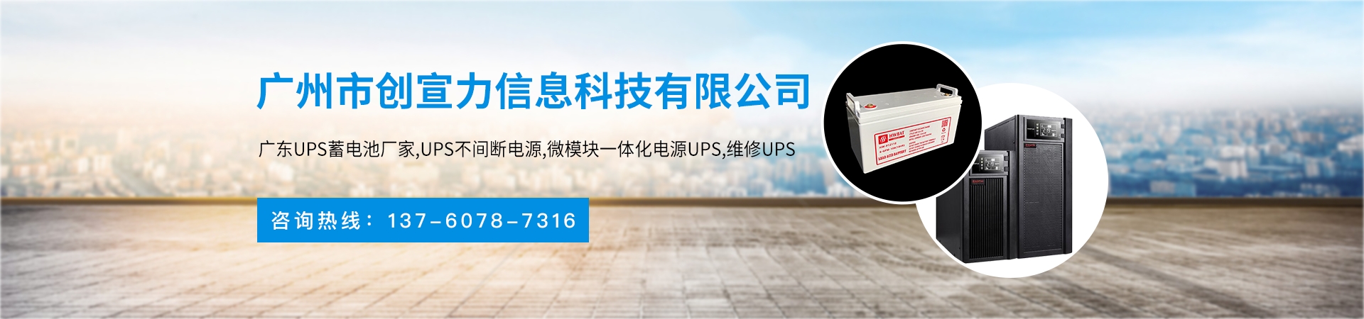 ƻUPSԴ   ɽUPSԴ