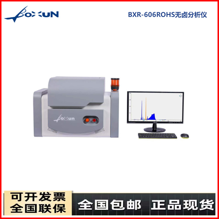 BXR-606 ǣROHS 1.0