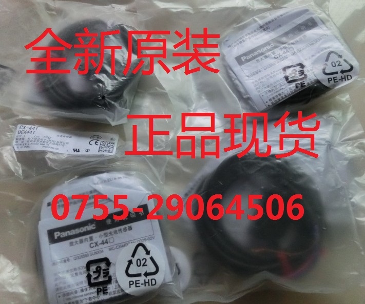 ̨SC-3616