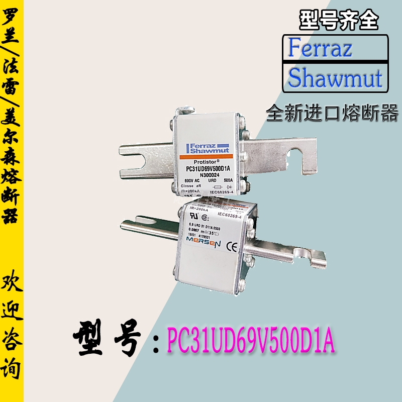 PC30UD69V400D1A FERRAZ۶690V 400A  