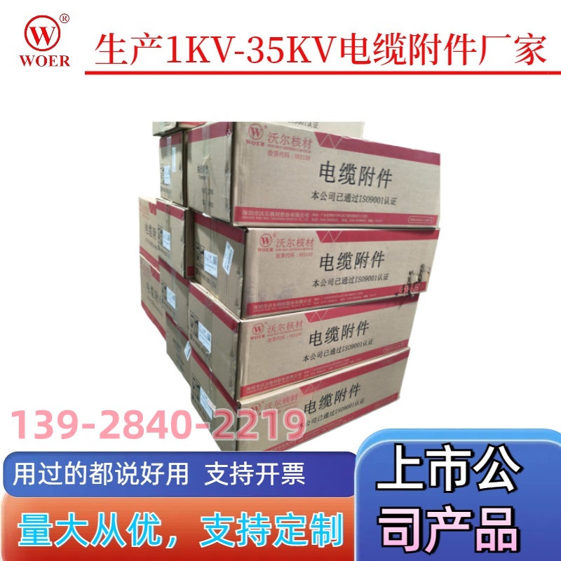 10KV  оնͷ   ֶ½ͷ