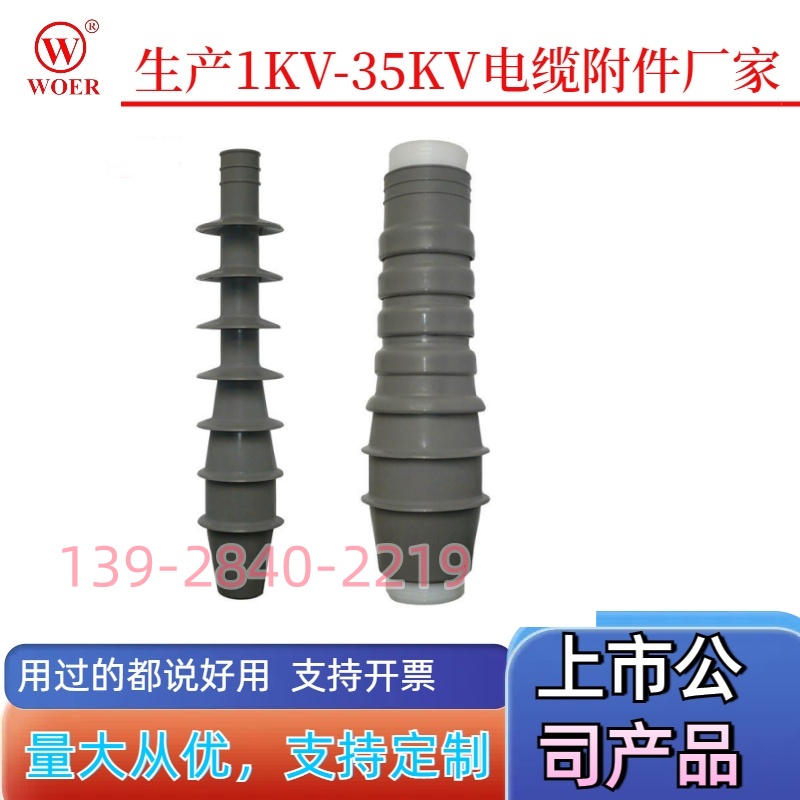 ֶնͷ 35KVֶնͷ