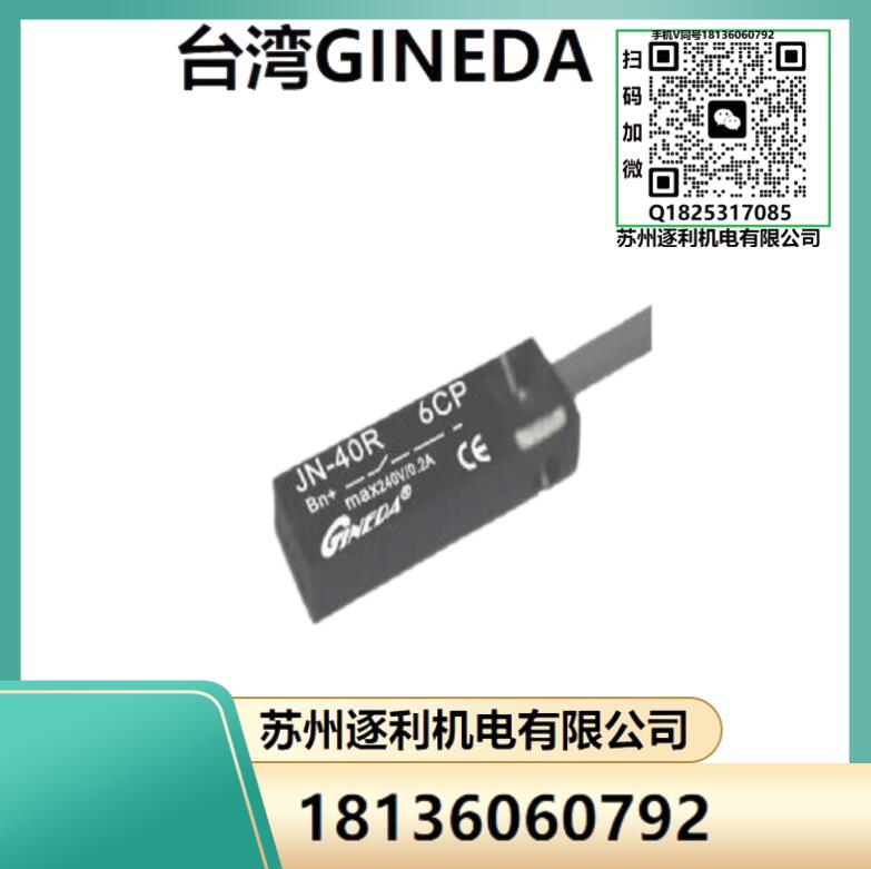 GINEDAԿ ׸ӦJN-21R JN-20R JN-07R JN-11R 50R