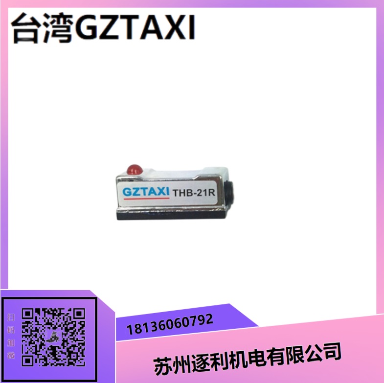 GZTAXIӽJ18T-Z-PK LJ182-A8E6 E2RG7416 E2RH5433