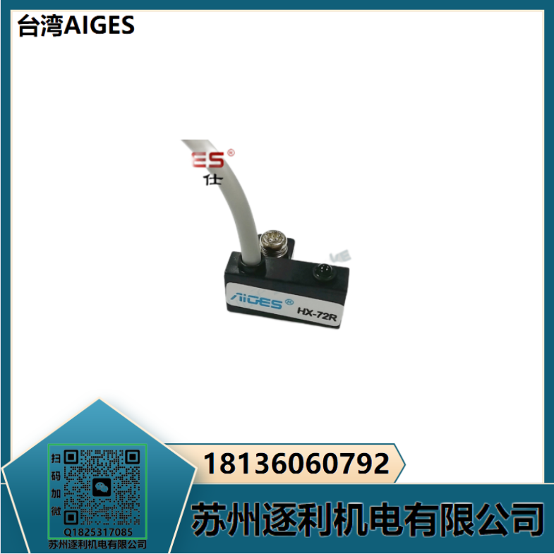 AIGES״Կ HX-72R ӽ Ӧ D-A73