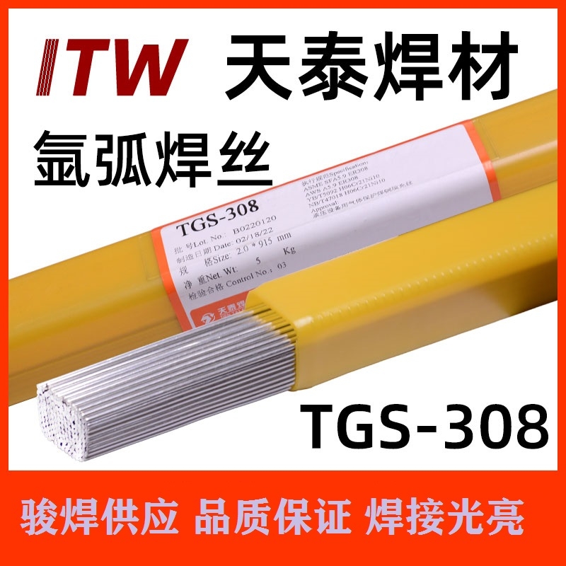 ̩TGS-308ֺ˿308L 309MoL TGS-316L 316LSi벻˿