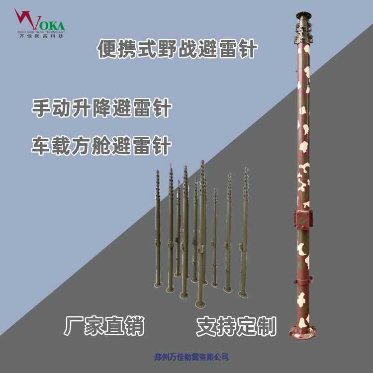 ܿ·10׵綯븺300KG