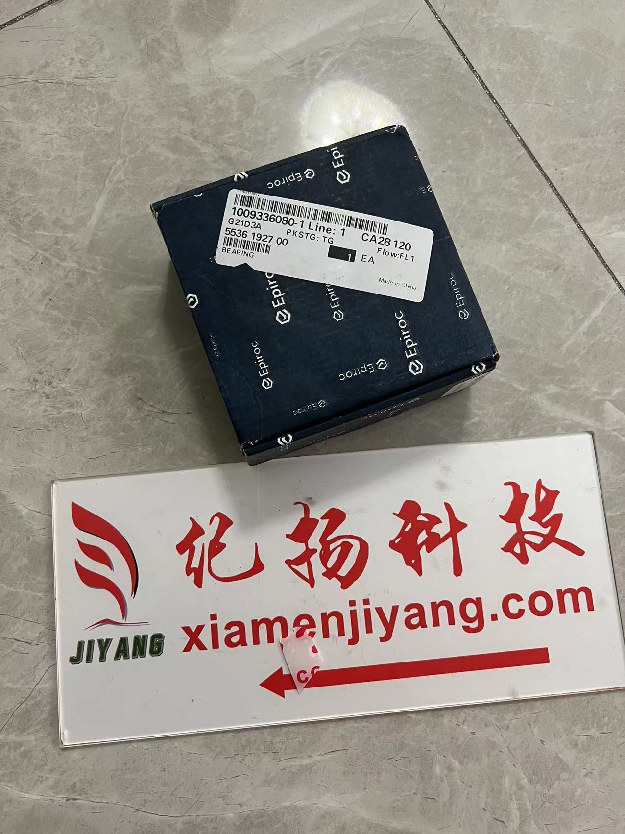 350-108-29036 Sealing (FLSmidth)