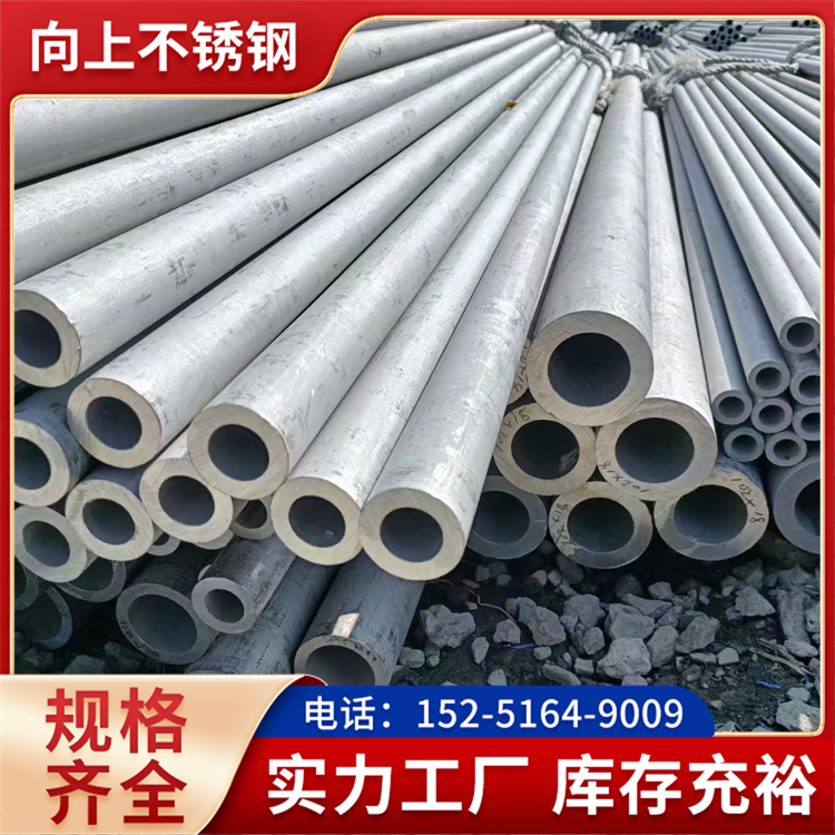 S30408޷ ASTM A312׼ TP304ڹмӹ
