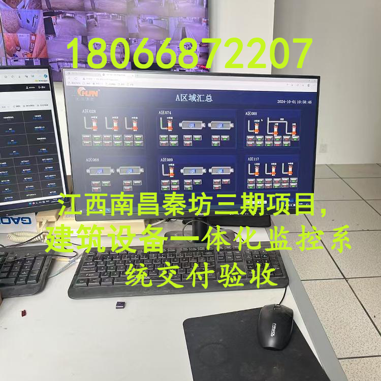 4SԴ豸һ廯ϵͳ VTK-AɿصԪ   ǻѧУڹϵͳ