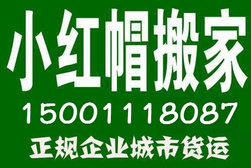 ȪСҹ˾绰1500-1118087ȪСҹ˾-ȪСҹ˾