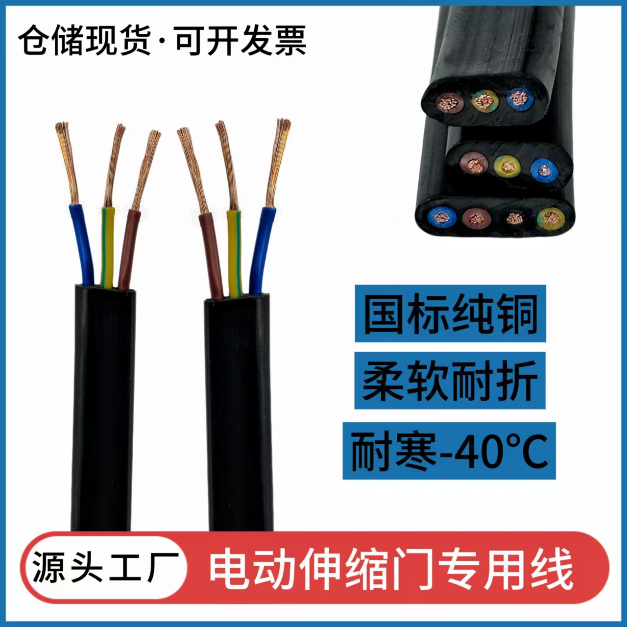 綯űTVVB3*0.753*1.0ƽ
