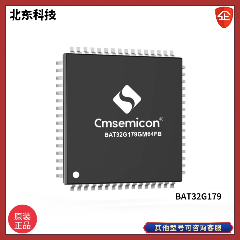 CMSEMICON/΢  BAT32G179͹32λ΢