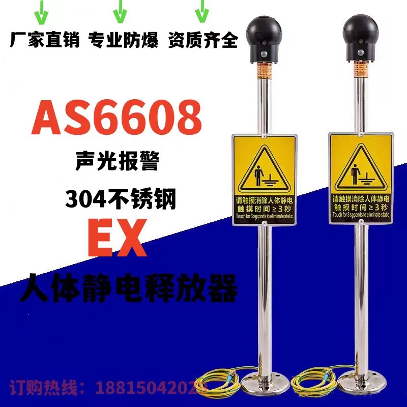 ʽ徲ͷAS6608徲