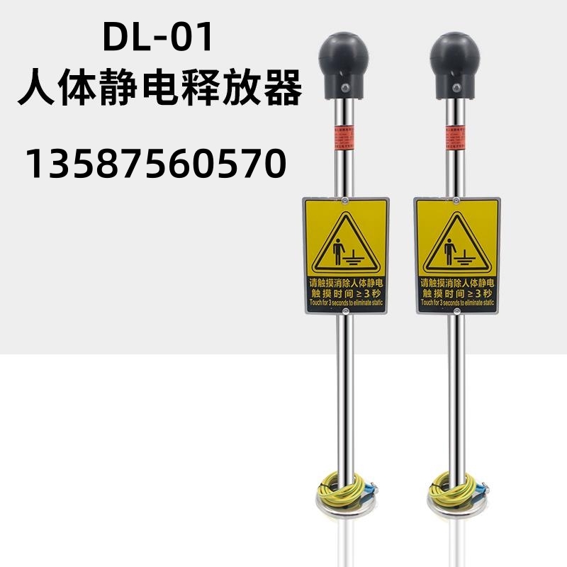 DL-01ʽ徲ͷ