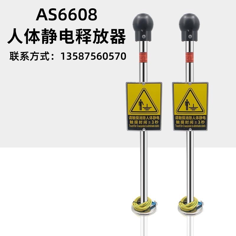 AS6608紥ʽ徲ͷ