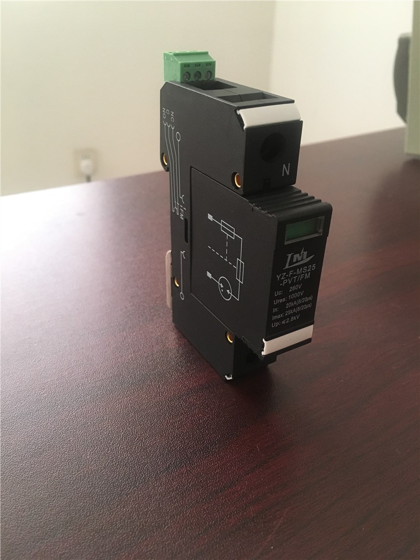 λF-MS25-PVT/FM