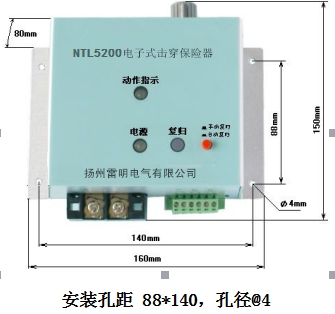 NTL-5200ʽ