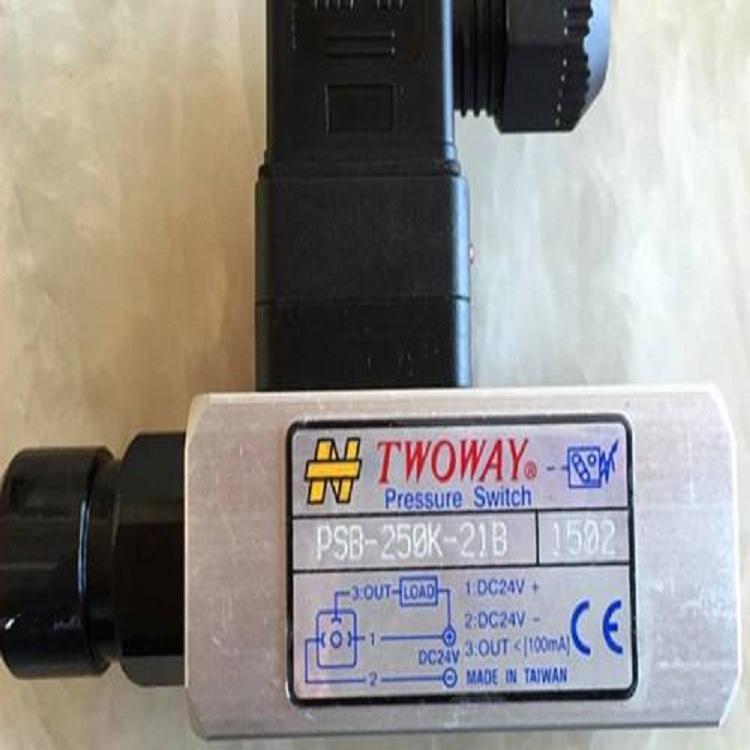 ̨TWOWAY DNB-2P250K-PB