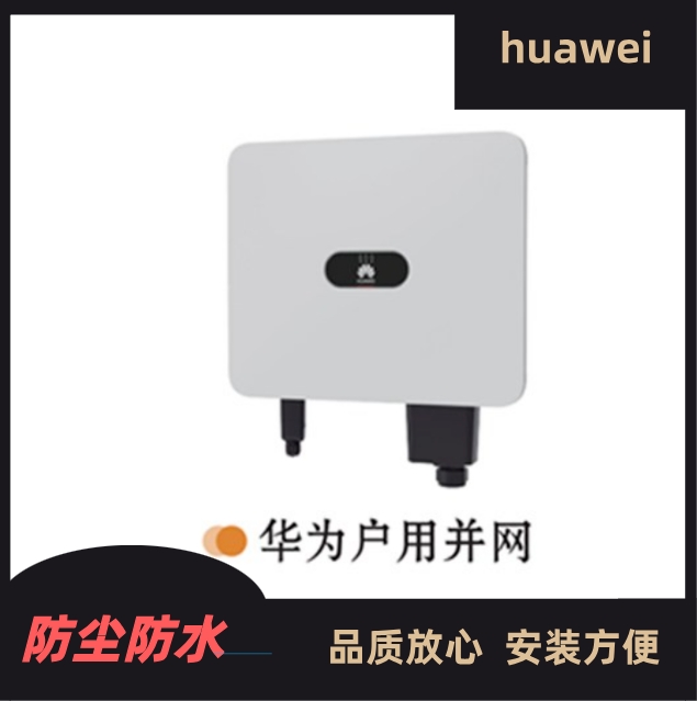 HUAWEIΪSUN2000-110KTL-M0110KW÷ϵ