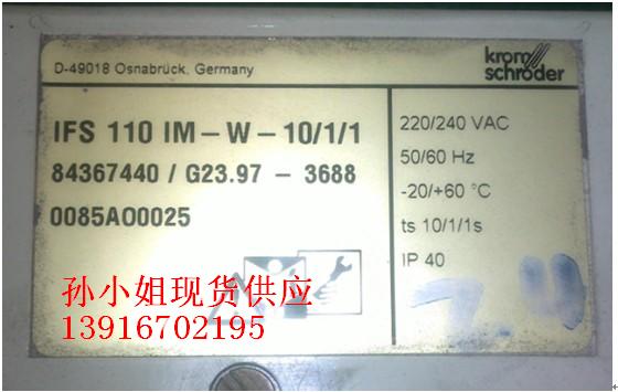 ӦIFS110IM-W-10/1/1T