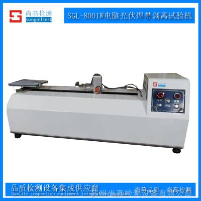 ӦSGL-8001WƬ