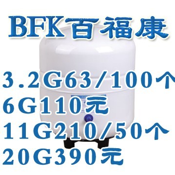 BFKٸ3.2GѹͰ