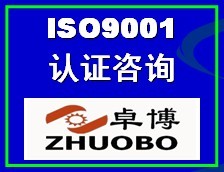 ISO9001֤ѯ