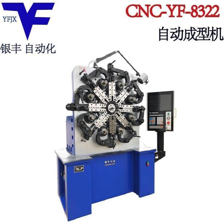 CNC-YF-8322͹ֵɻ๦ܸС͵豸