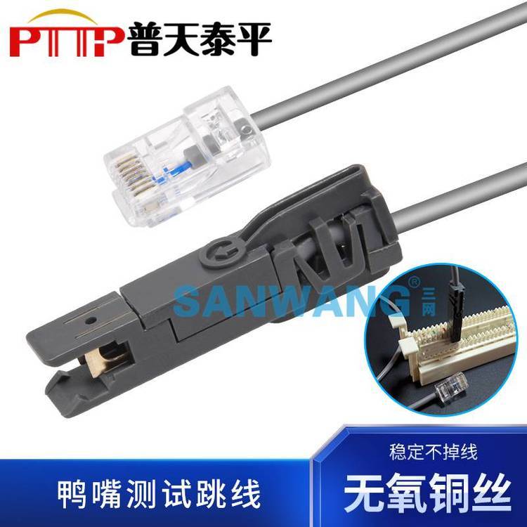 PTTP̩ƽ110110ѼRJ45-110绰,RJ11-110