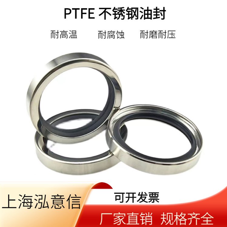 PTFE־ķͷ95*125*10\/12MM˫