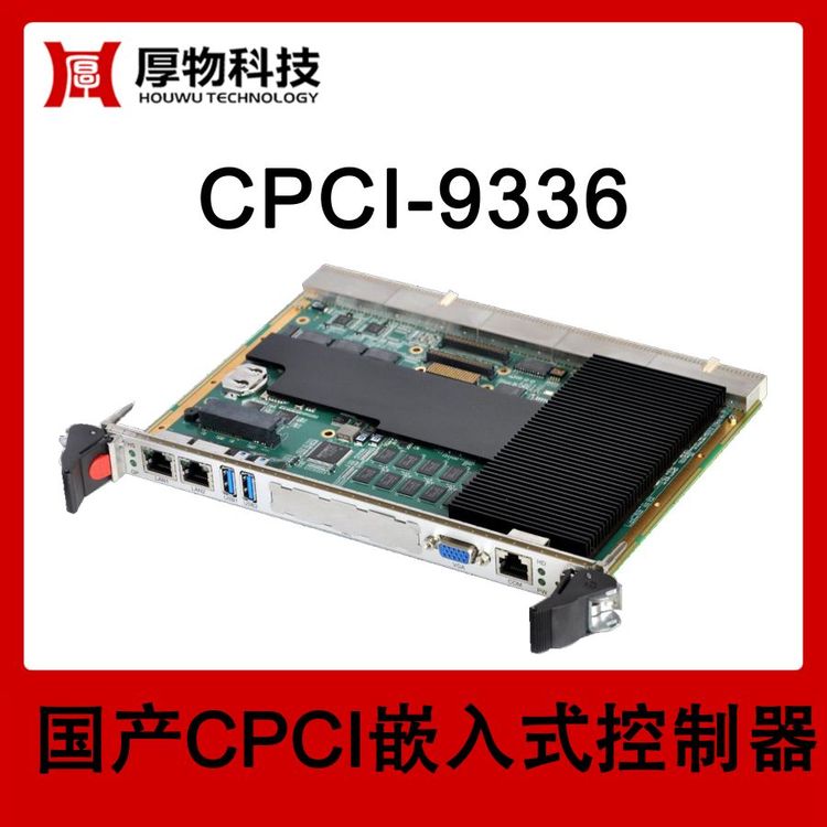 Ƽ6U1ۿCPCIǶʽCPCICPCI-9336豸