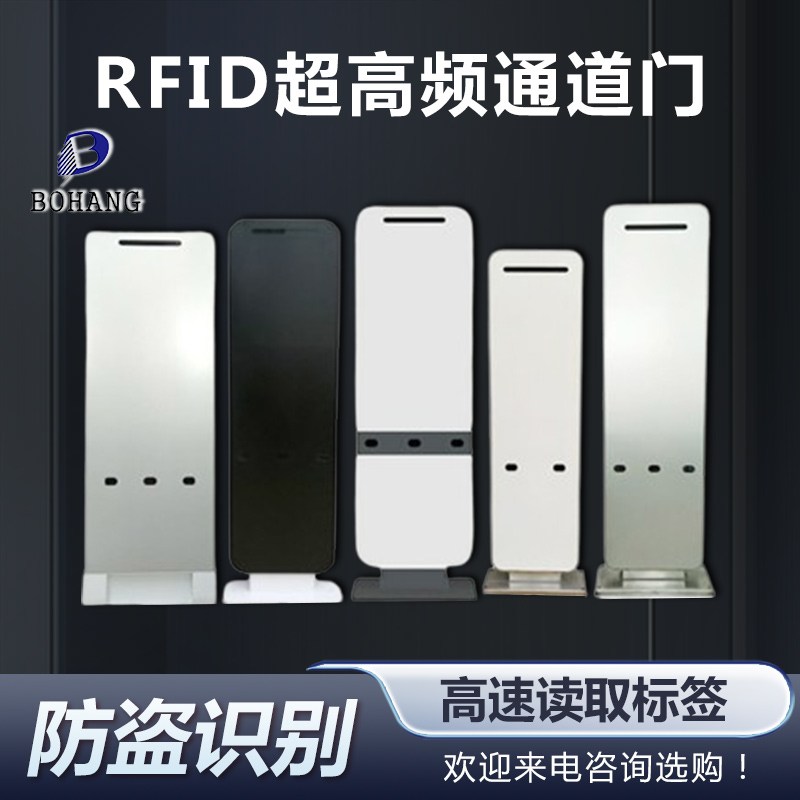 Ƶͨrfid̵ϵͳſǿ