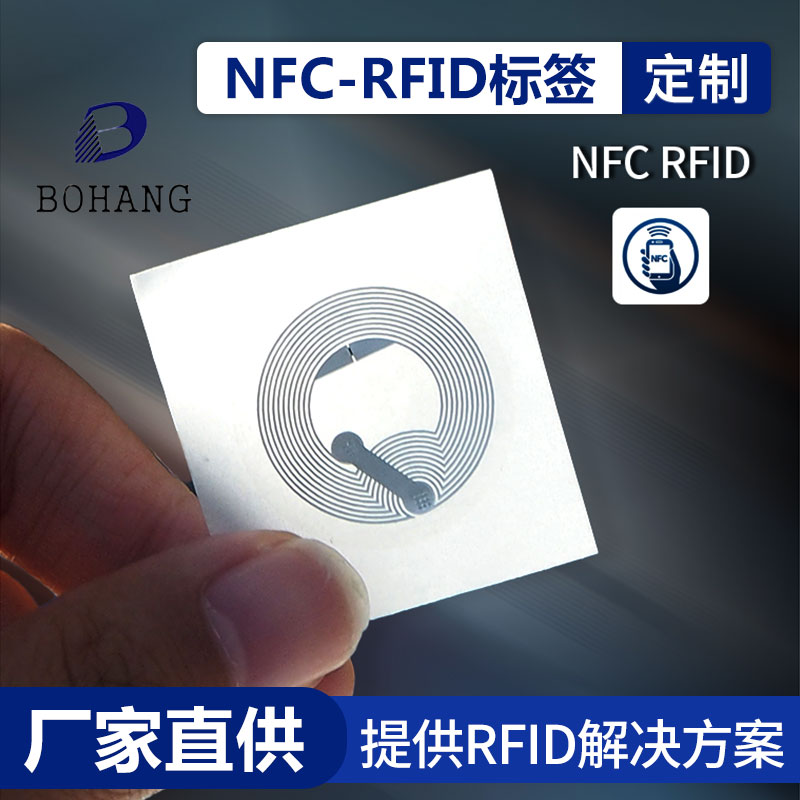 nfcȡrfid·ǩװǩԴͷ