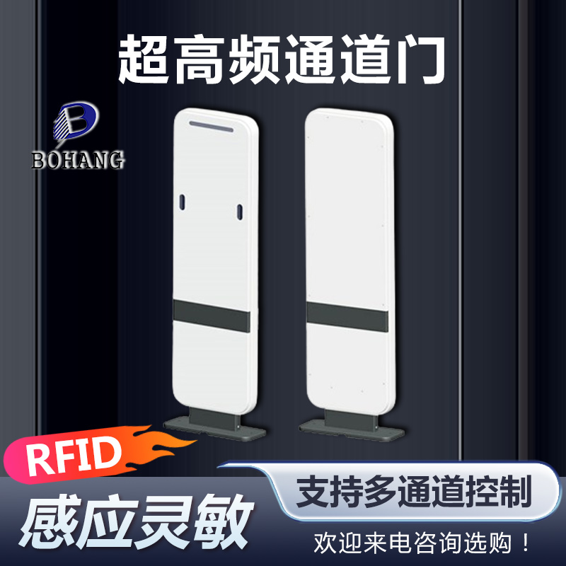 rfidͨ鱦Ʒȫϵͳ