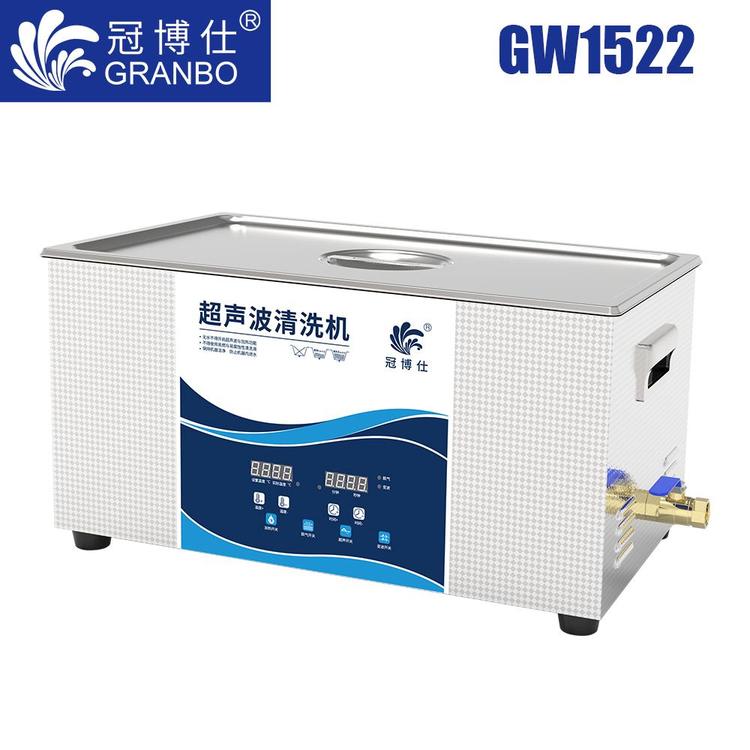 ʵ豸ڲ˳GRANBOҺ22L600W